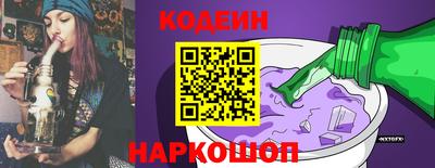 трава Обнинск