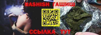 трава Обнинск