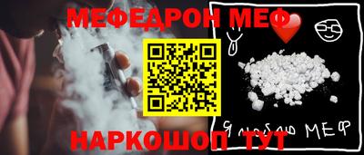 соль ск Обь