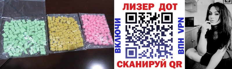 LSD-25 экстази кислота  Якутск 