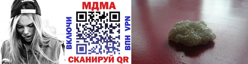 MDMA молли  Якутск 