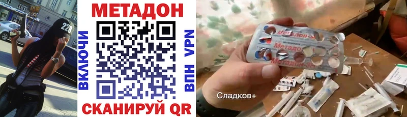 закладки  Якутск  Метадон мёд 