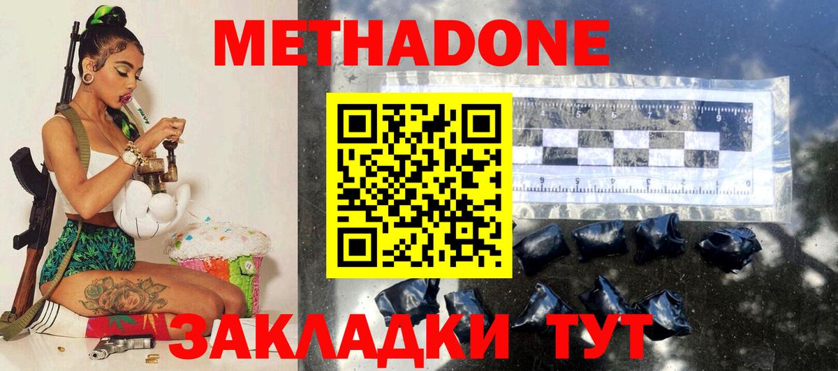 COCAIN  МАРИХУАНА  Магазин наркотиков  Вход с VPN  ЭКСТАЗИ  ГАШИШ  Якутск  МЕФ   Гашиш 