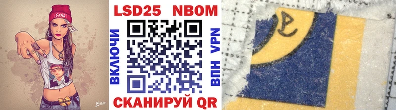 Марки NBOMe 1,8мг  мега рабочий сайт  Якутск 