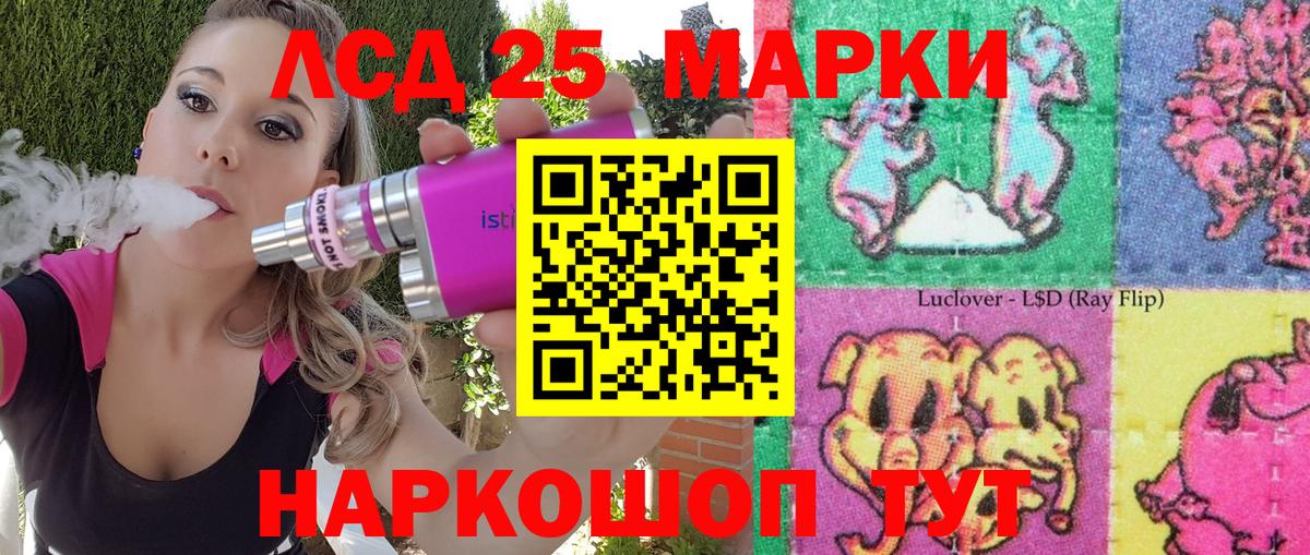 Наркотические марки 1500мкг  Вход с VPN  Якутск  Марки NBOMe  Наркотические марки 1500мкг 