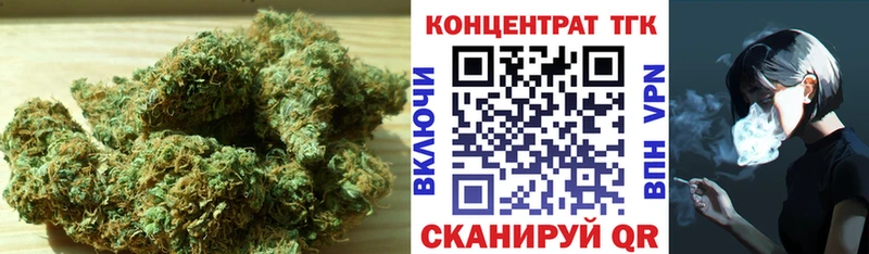 ТГК жижа  мега ссылка  Якутск 