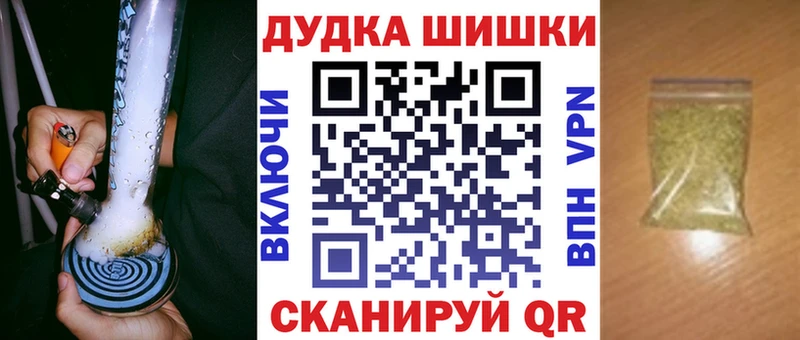 hydra зеркало  Якутск  Шишки марихуана тримм 