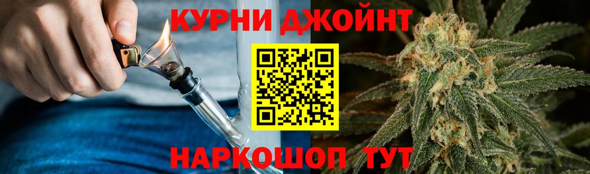 Бошки марихуана AK-47 Якутск