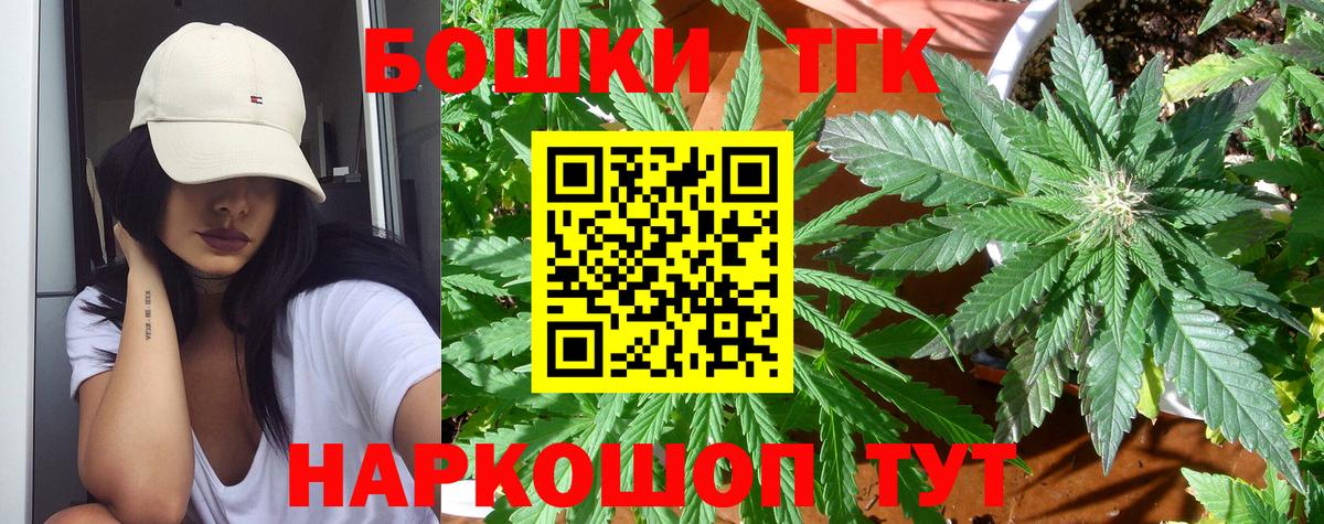 МАРИХУАНА планчик  Шишки марихуана White Widow  Якутск  Вход с VPN  Марихуана планчик 